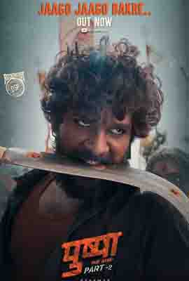 ดูหนัง Pushpa The Rise Part 2 (2022) พุชป้า กลับมาตะลุย 2 เต็มเรื่อง