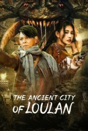 ดูหนัง The ancient City of Loulan (2022) ปริศนาถ้ำลึกลับกลางทะเลทราย เต็มเรื่อง ดูหนังออนไลน์2022