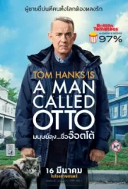 A Man Called Otto