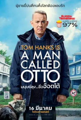 A Man Called Otto