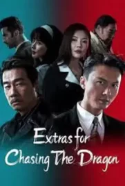 Extras for Chasing The Dragon (2023)
