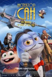 Inspector Sun and the Curse of the Black Widow