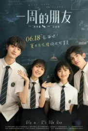 One Week Friends (2022)