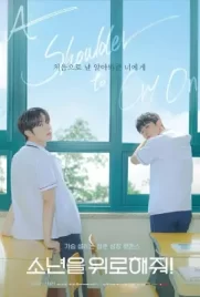 A Shoulder to Cry On