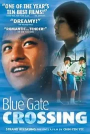 BLUE GATE CROSSING
