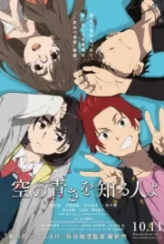 Her Blue Sky (Sora no aosa o shiru hito yo)