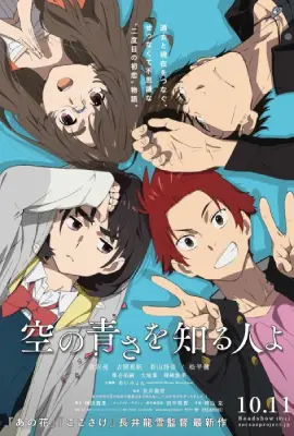 Her Blue Sky (Sora no aosa o shiru hito yo)