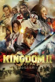 Kingdom Two Harukanaru Daichie