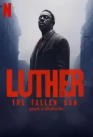 Luther The Fallen Sun