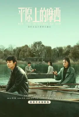 Why Try to Change Me Now