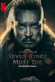 The Last Kingdom Seven Kings Must Die