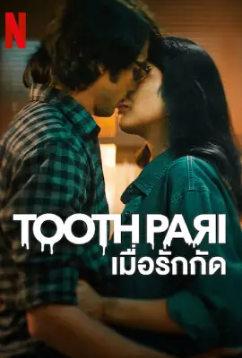 Tooth Pari