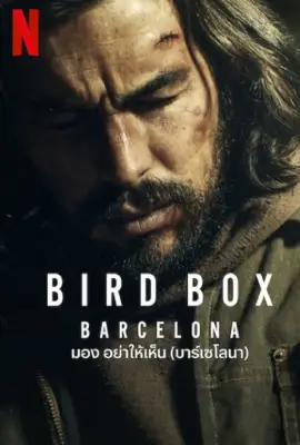 Bird Box Barcelona