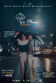 La Pluie The Series