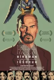 Birdman