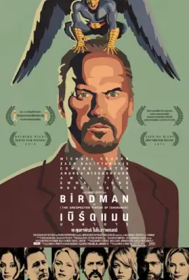Birdman