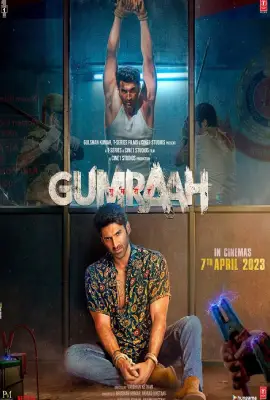 Gumraah
