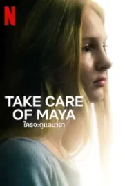 Take Care of Maya