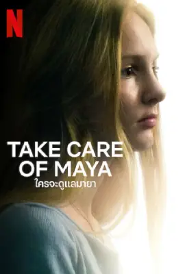 Take Care of Maya