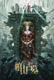 Coffin Mountain Ancient Tomb