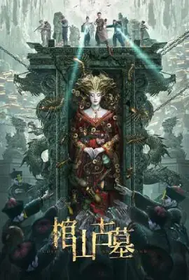 Coffin Mountain Ancient Tomb