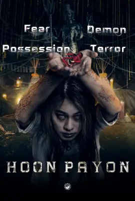 Hoon Payon
