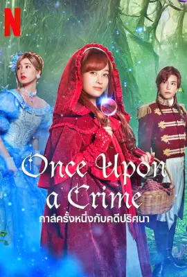 Once Upon a Crime