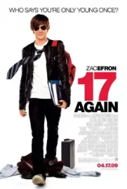 seventeen again