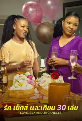 Love, Sex and thirty Candles