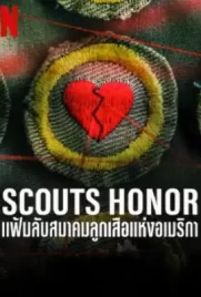 Scouts Honor