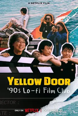 YELLOW DOOR
