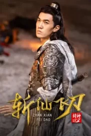 The Dagger Of Kill Celestial Being