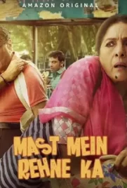 ดูหนังฟรี Mast Mein Rehne Ka (2023)