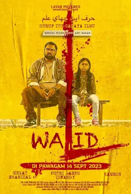 ดูหนังฟรี Walid (2023)