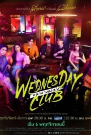 Wednesday Club
