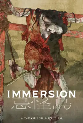 ดูหนังออนไลน์ Immersion (2023)