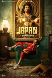 ดูหนังออนไลน์ฟรี Japan (2023)