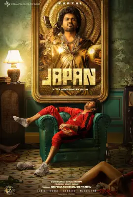ดูหนังออนไลน์ฟรี Japan (2023)