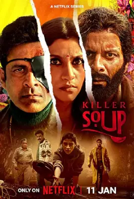 ดูซีรี่ย์อินเดียฟรี Killer Soup (2024)