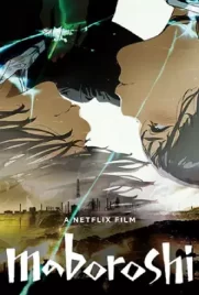 ดูการ์ตูนฟรี Maboroshi (2024)
