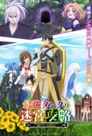 ดูการ์ตูนออนไลน์ Saikyou Tank no Meikyuu Kouryaku (2024)