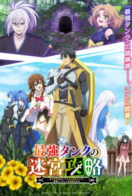 ดูการ์ตูนออนไลน์ Saikyou Tank no Meikyuu Kouryaku (2024)