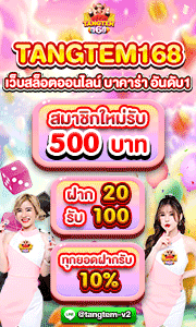 BR1 สล็อต168