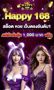 BL1 สล็อต168